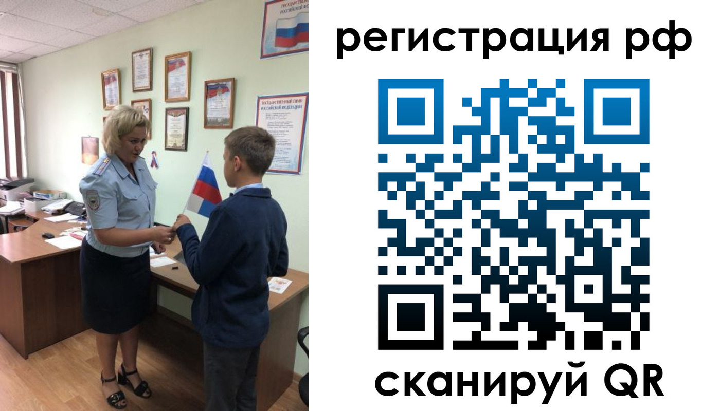 пропишу в квартире в Туринске