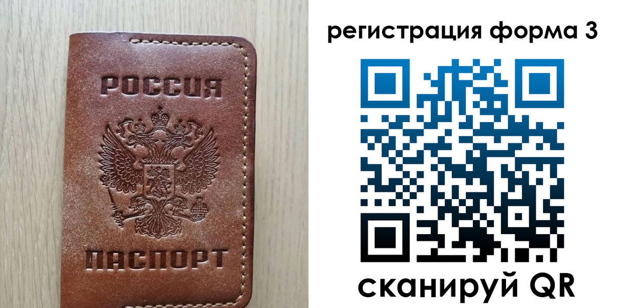 прописка иностранных граждан в Туринске