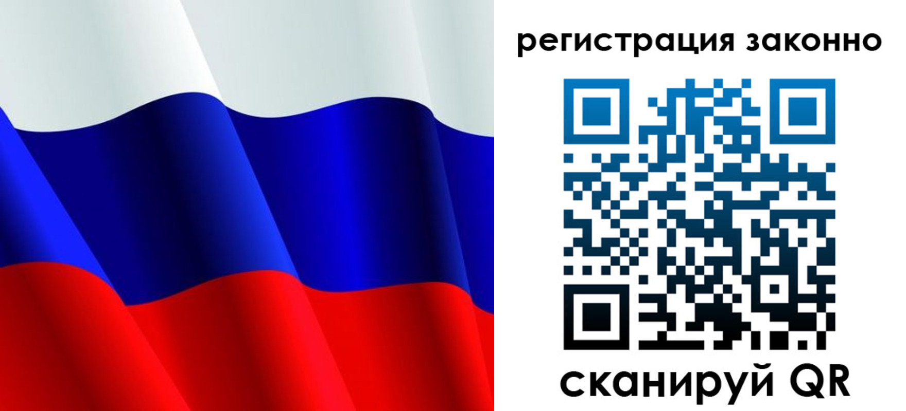 временная регистрация законно в Туринске